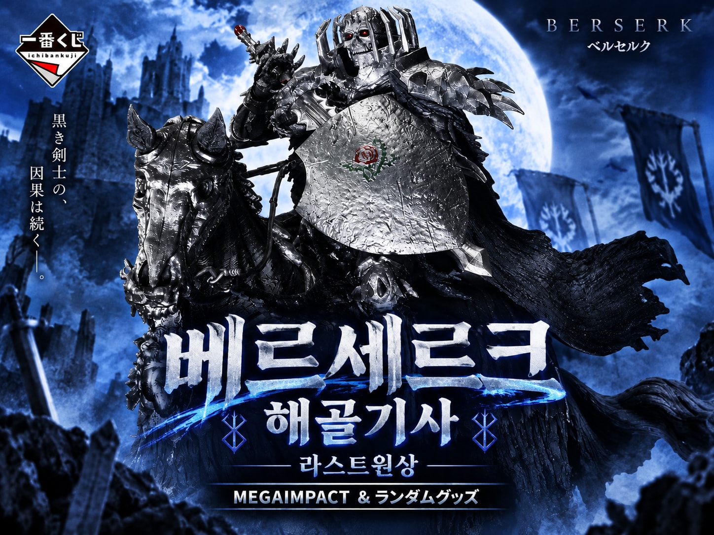 🔥 오늘도 미라클쿠지 온라인은 하태하태!! 🔥 이미지 4